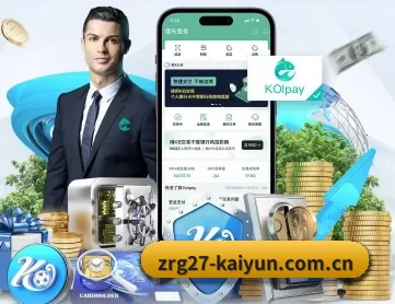 开·云app下载官方下载 APP