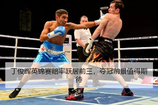 ding-jun-hui-ying-jin-sai-pei-lv-yue-ju-qian-san-duo-guan-qian-jing-zhi-de-qi-dai-3-290.jpg